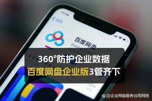 支付宝支付的买球平台截图0